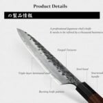 MITSUMOTO SAKARI 8 inch Gyuto Chef Knife, Japanese Hand Forged Kitchen Chef's Knives, 3-Layer 9CR18MOV High Carbon Steel, Rosewood Handle & Sandalwood Box - Image 4