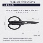 MITSUMOTO SAKARI Japanese Kitchen Scissors, All Purpose, Black Titanium Plated Heavy Duty, Multipurpose Cooking and Herb Scissors with Micro Serrated Edge - Image 4