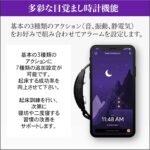 Pavlok 3 - Silent Alarm & Wearable Mindfulness Coach for Good Habits - Elevate Mindfulness, Create Good Habits - Track Steps, Activity, and Sleep Patterns - Image 3