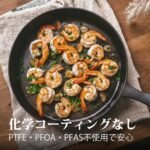 Flambo 12 Inch Smooth Cast Iron Skillet - Naturally Non-Stick, Pre-Seasoned Frying Pan, Smooth Finish for Grilling, Frying, Sauteing, Searing, Baking - Use on Oven, Stove, Grill, or Campfire - Image 4