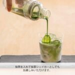 Hario Cold Brew Tea Portable Bottle, 160ml, Smoky Pink - Image 5