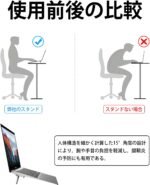 Portable Invisible Laptop Stand, Mini Aluminum Cooling Pad,Computer Keyboard Mount Kickstand,Ergonomic Lightweight Laptop Desk Stand (1pack（2pcs）) - Image 4