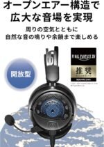Audio-Technica ATH-GDL3WH Open-Back Gaming Headset, White - Image 3
