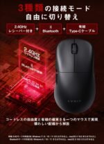 Philips SPK9418 Wireless Gaming Mouse, Adjustable 12000 DPI Bluetooth Mouse for Gaming, Wired/2.4Ghz/Bluetooth Ultra-Lightweight with 5 Programable Buttons, Rechargeble Battery - Image 4