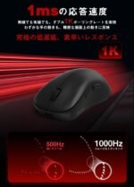 Philips SPK9418 Wireless Gaming Mouse, Adjustable 12000 DPI Bluetooth Mouse for Gaming, Wired/2.4Ghz/Bluetooth Ultra-Lightweight with 5 Programable Buttons, Rechargeble Battery - Image 5