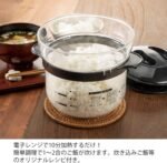 HARIO XRCN-2-B Glass Microwave Rice Pot, 1 to 2 Cups, For Microwaves, Black, 1 to 2 Cups, Made in Japan - Image 3